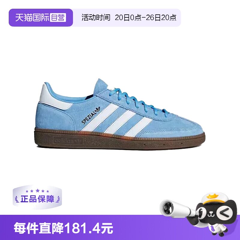 【自营】Adidas耐磨防滑舒适男女同款低帮板鞋平底鞋女鞋BD7632