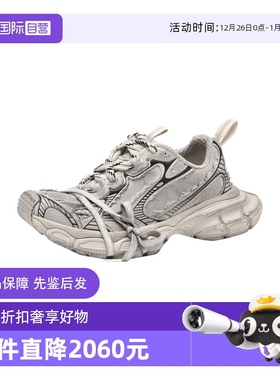 【自营】Balenciaga/巴黎世家新品女士破坏款帆布做旧效果运动鞋