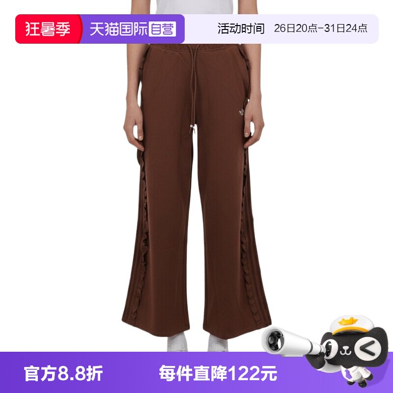 【自营】Adidas Original阿迪三叶草女子针织运动休闲长裤KU9386