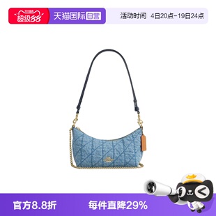 【自营】COACH/蔻驰女士单肩包CAITLIN24时尚斜挎包CDZ89七夕礼物