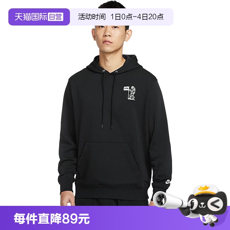【自营】Nike耐克男子卫衣印花运动休闲连帽套头衫HQ8595-010 - 实物图