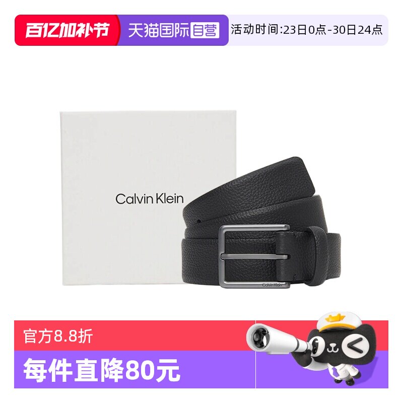 【自营】Calvin Klein/CK26春夏新款男士经典商务针扣式皮带腰带