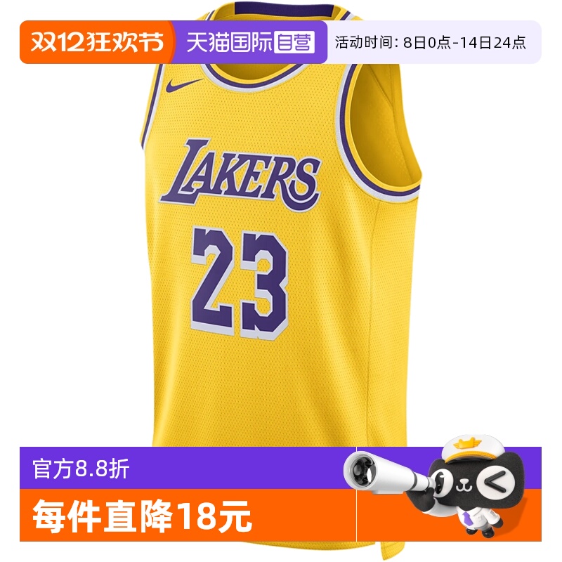【自营】nike耐克男子LAL MDF SWGMN JSY ICN 22背心DN2009-733