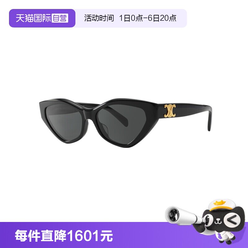 【自营】CELINE/瑟琳女款墨镜时尚板材时尚防晒太阳镜CL40323U图片