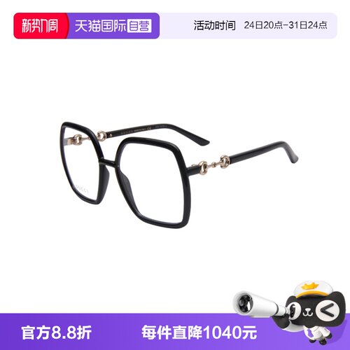【自营】GUCCI/古驰女款眼镜框眼镜架镜架佩戴舒适GG0890O