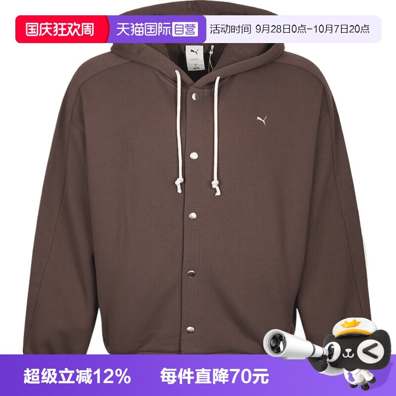 【自营】puma彪马女运动休闲卫衣外套63803979