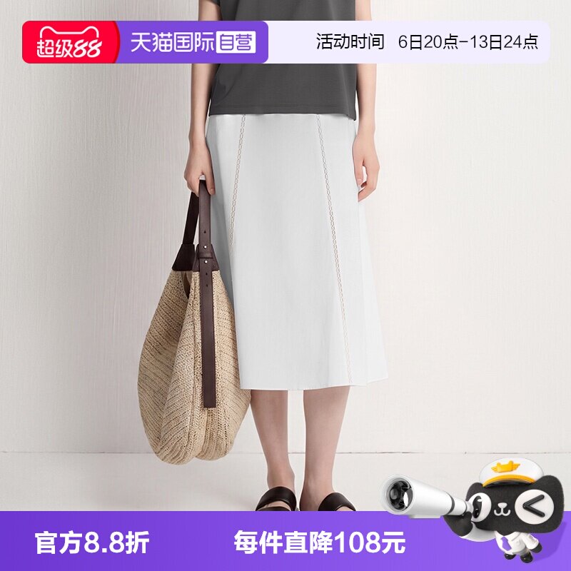 【自营】Marc O'Polo/MOP2026夏季新款亚麻半身裙女装显瘦伞裙