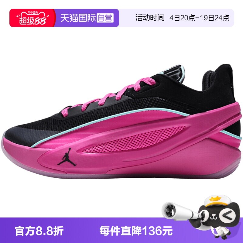 【自营】NIKE耐克JORDAN LUKA 5 PF男子运动训练篮球鞋HV8087-600 - 实物图