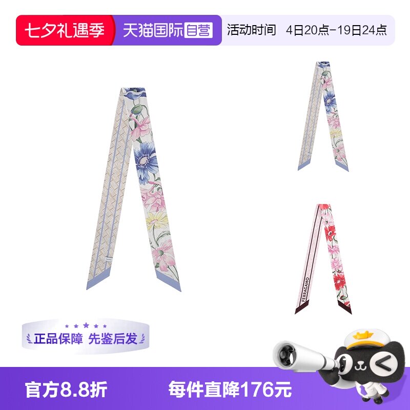Ferragamo束发带装饰带小领巾