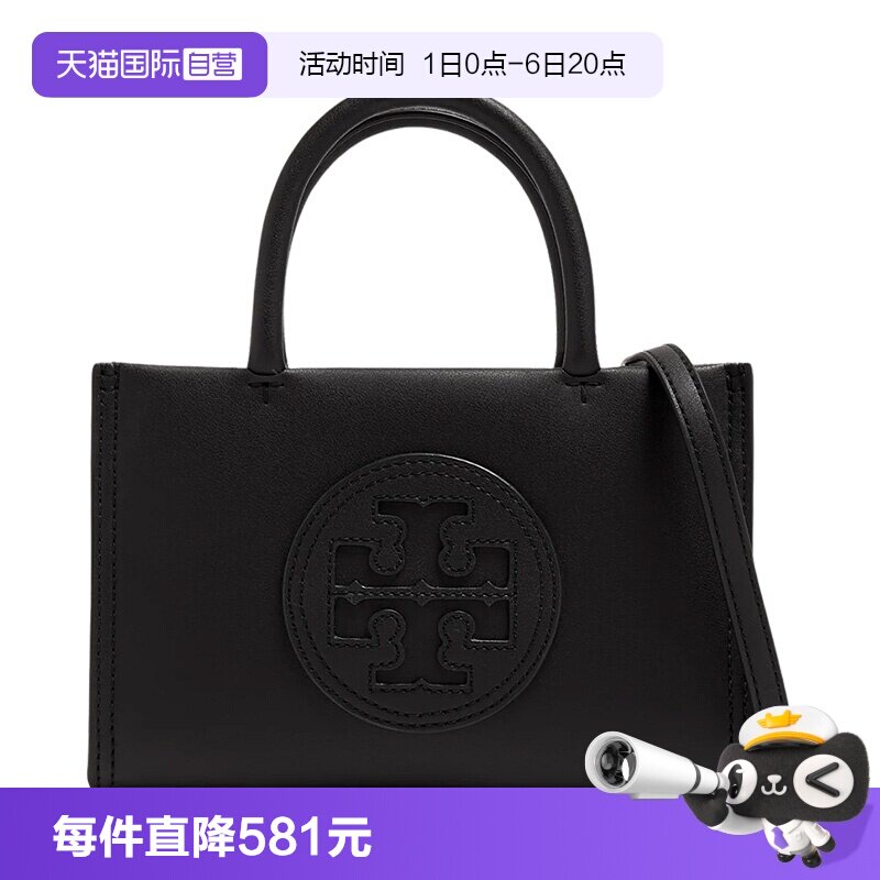 ToryBurch女士单肩斜跨手提包
