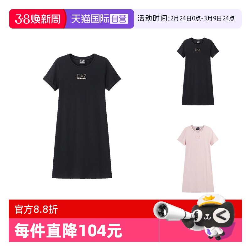 【自营】阿玛尼EA7 女士中长款圆领短袖T恤裙连衣裙3DTA52