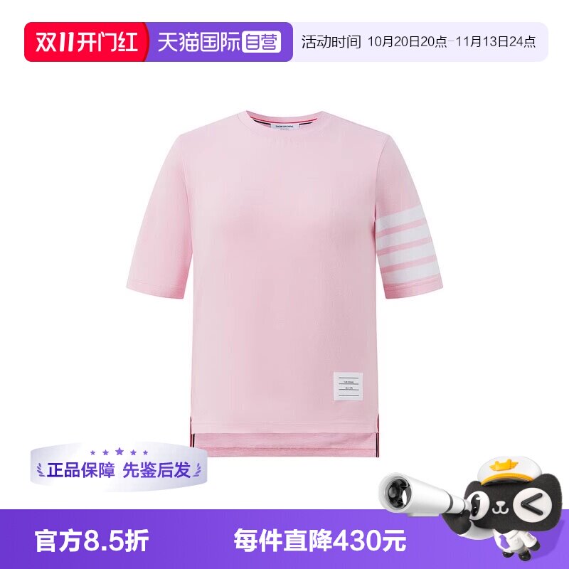 ThomBrowne短袖时尚休闲