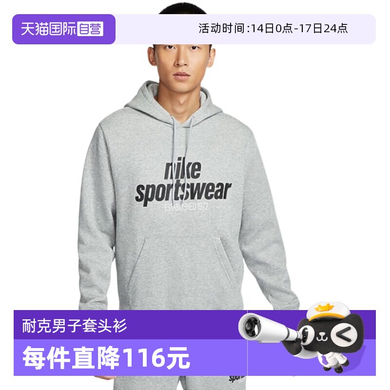 �ۻ��㣺HJ2160063 S ����Ӫ��nike�Ϳ˴��������˶�ѵ��������ñ��������HJ2160-063 382.85Ԫ(��88VIP 95��)