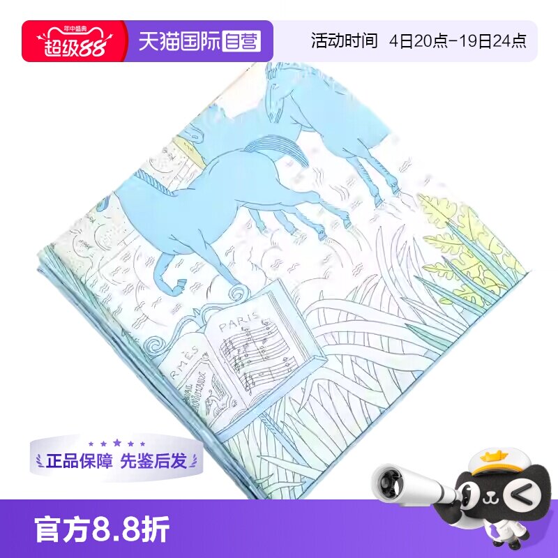 爱马仕蓝色桑蚕丝丝巾