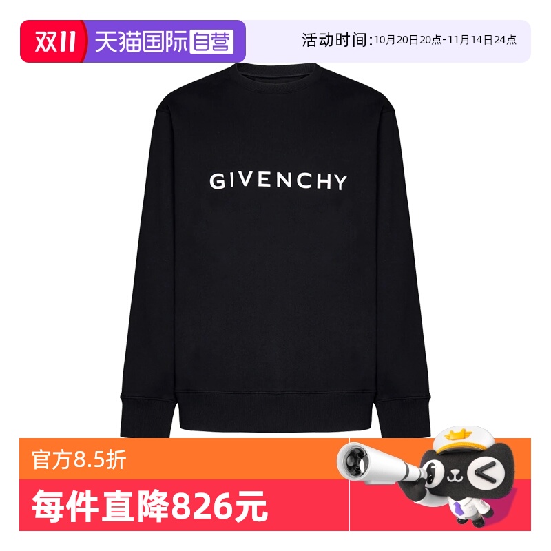 Givenchy字母徽标圆领套头卫衣