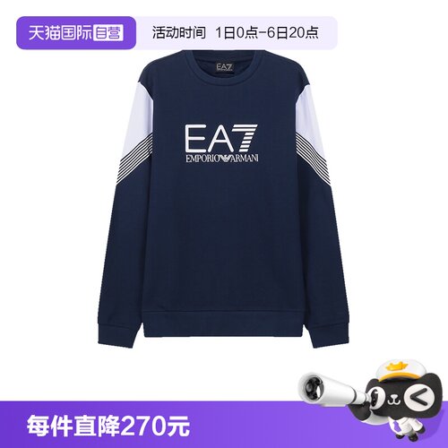 EA7阿玛尼圆领长袖卫衣运动衫