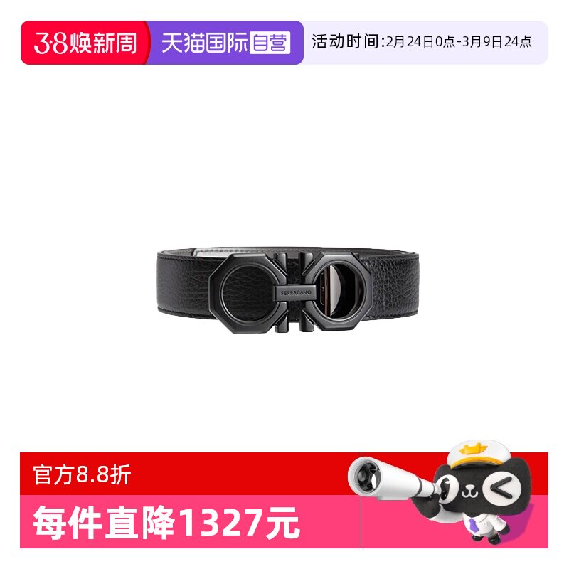 【自营】FERRAGAMO 秋冬男士双面可调式八边形Gancini皮带670266