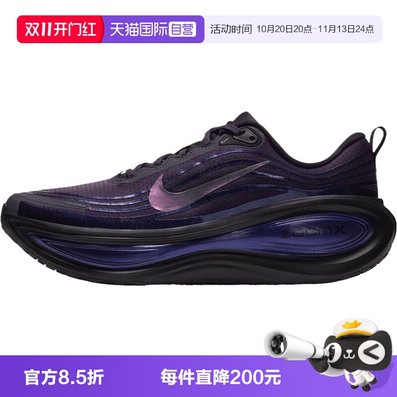 【自营】NIKE耐克VOMERO PLUS CM男子运动训练跑步鞋IQ6942-001