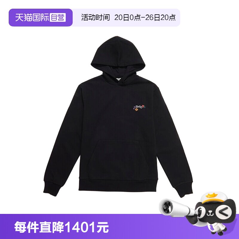 Bally/巴利时尚男士加绒连帽卫衣