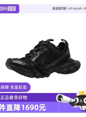 【自营】Balenciaga/巴黎世家男士3XL系列网面运动休闲鞋老爹鞋