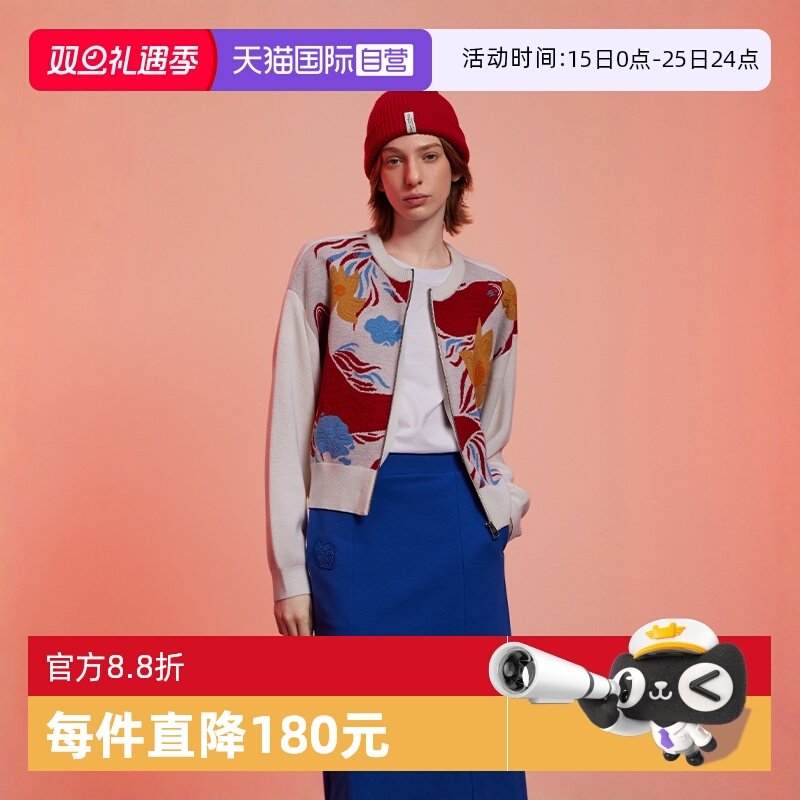 自营MarcO'Polo绣花针织开衫