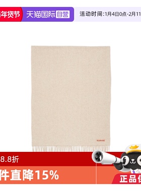 【自营】Acne Studios男女同款纯色羊毛围巾CA0209