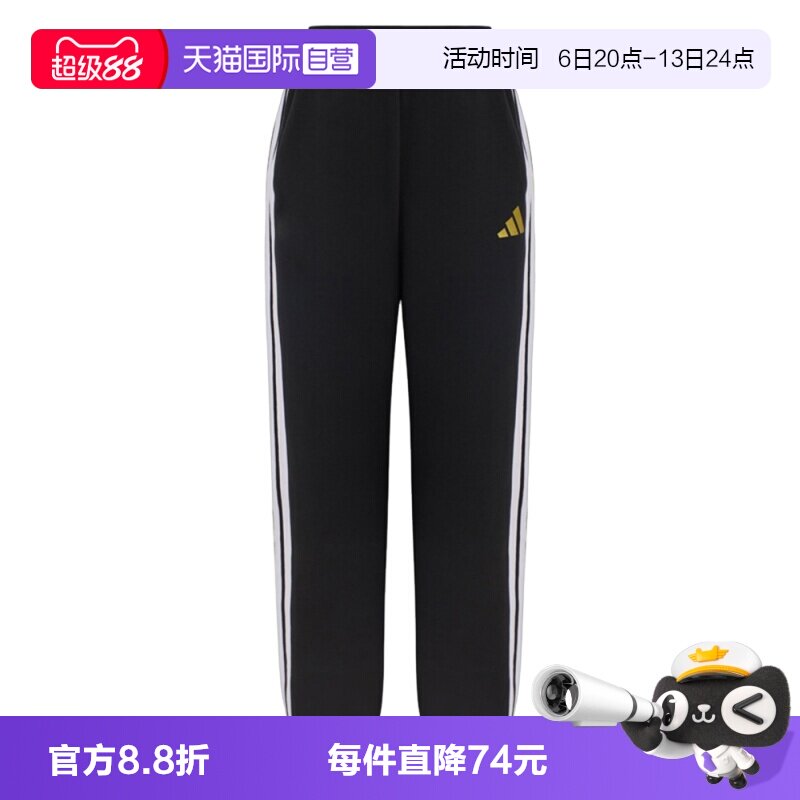 【自营】adidas阿迪达斯JB PEACH PANT男大童运动休闲长裤KV4476