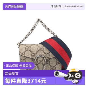 自营 中古90新GUCCI DIONYSUS WALLET乌木色斜挎包 古驰