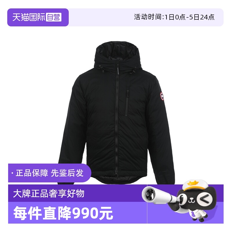 【自营】Canada Goose男士 Lodge系列FW25连帽拉链羽绒服薄款鸭绒