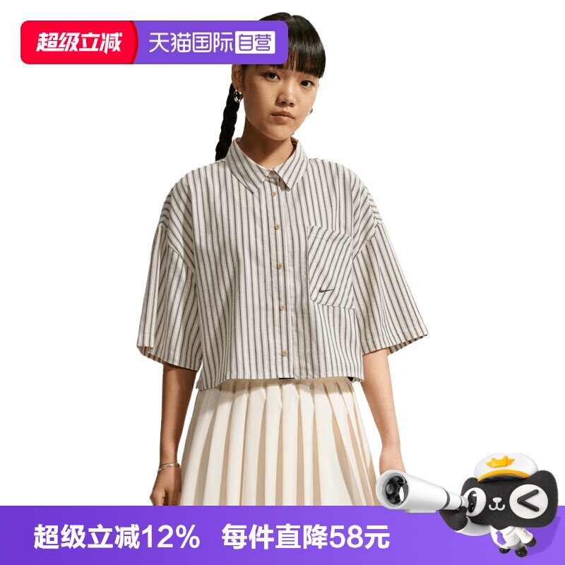 【自营】NIKE耐克女子运动休闲短袖衬衫II4229-286