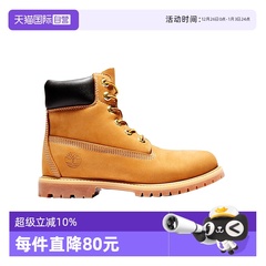 【自营】TIMBERLAND添柏岚踢不烂经典大黄靴10361户外马丁靴10061