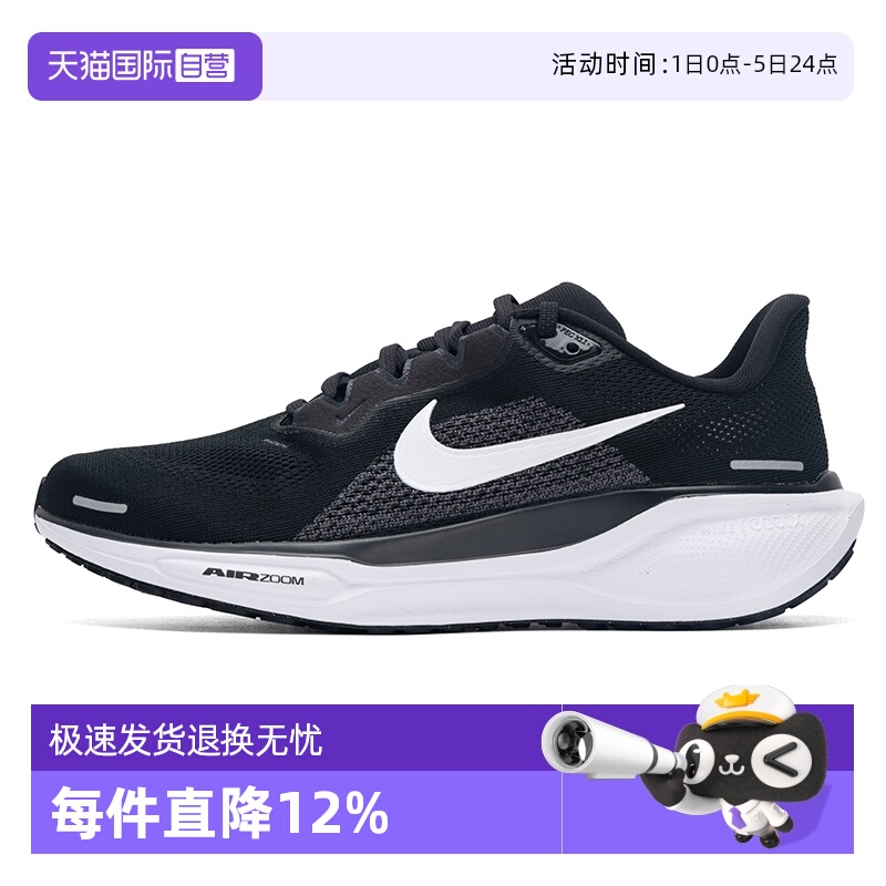 【自营】耐克NIKE跑步鞋男2025年秋季减震舒适运动鞋FN4932-002