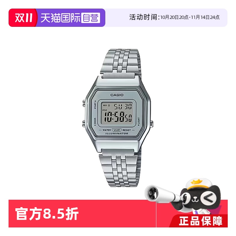 【自营】【直营】Casio卡西欧经典复古休闲小方表LA680WA-7DF石英