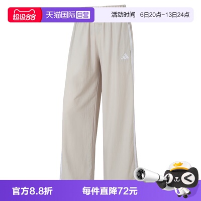 【自营】adidas阿迪达斯W 3S WV PT女子运动休闲运动裤长裤JC8168