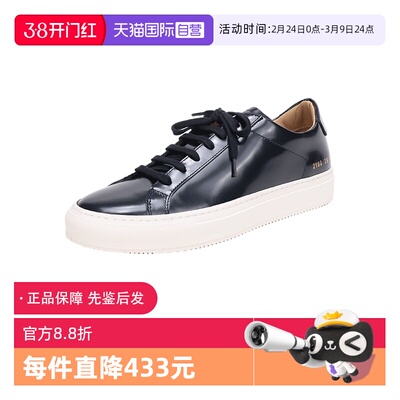 【自营】中古全新未使用COMMON PROJECTS男士漆皮系带板鞋运动鞋