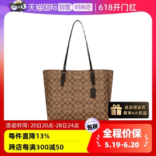 COACH 老花通勤托特包大容量单肩手提包正品 蔻驰女包经典 自营