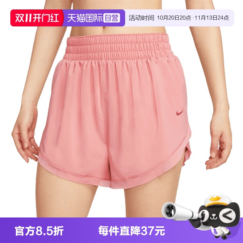 【自营】耐克女子NK ONE DF HR 3IN BR SHORT运动短裤HV3504-685