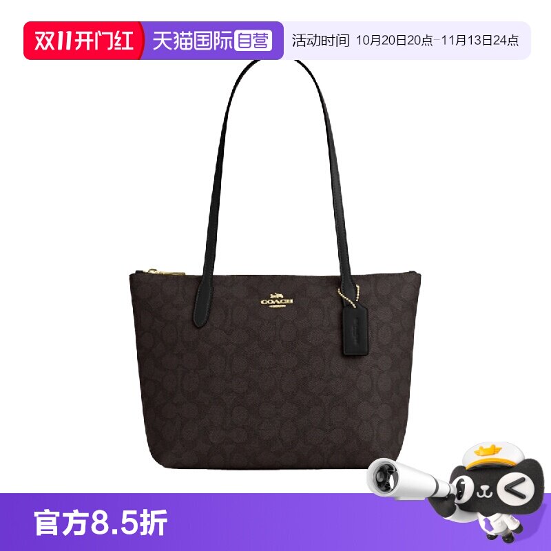 【自营】COACH/蔻驰Fiona24 品牌印花托特包手提单肩包中号女款黑