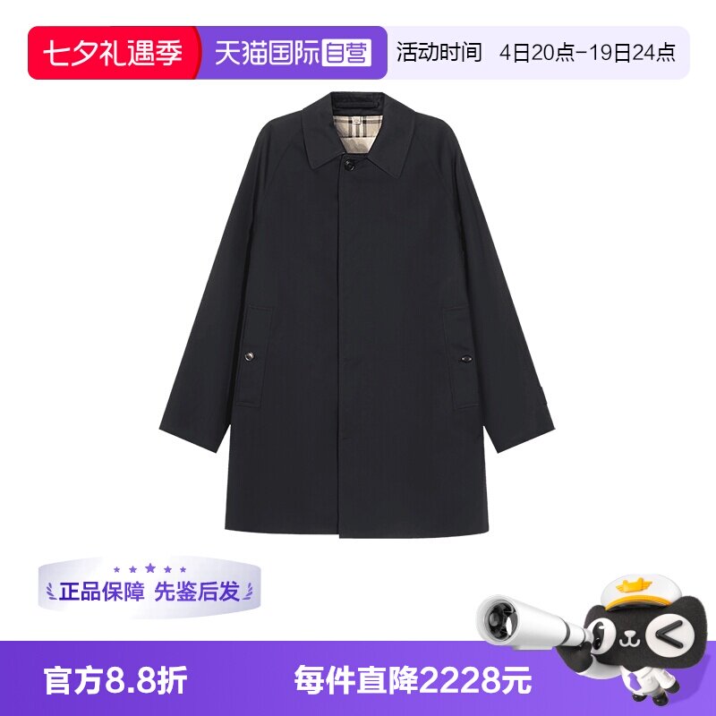 博柏利卡姆登版型风衣外套