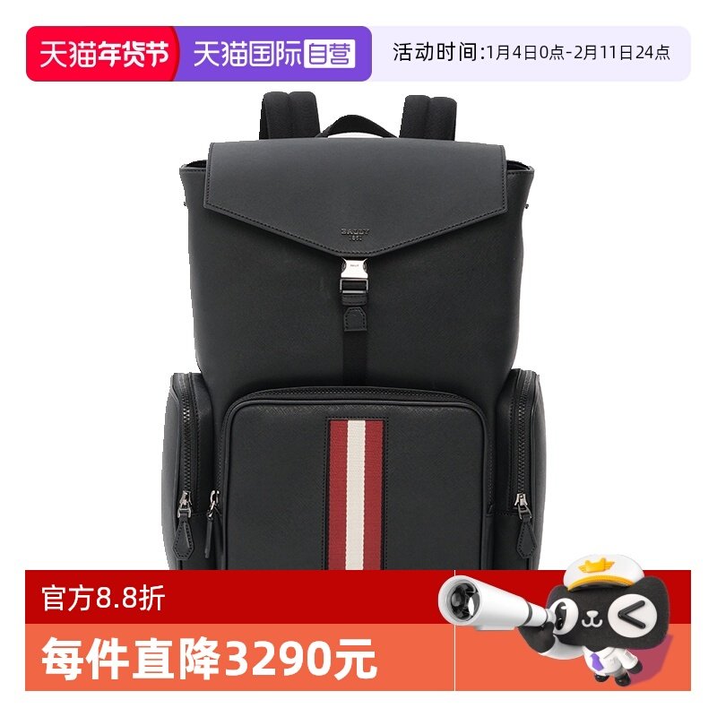 ����Ӫ��Bally/������ѡ�¿����ʿMAXI����˫����������� 3301.25Ԫ