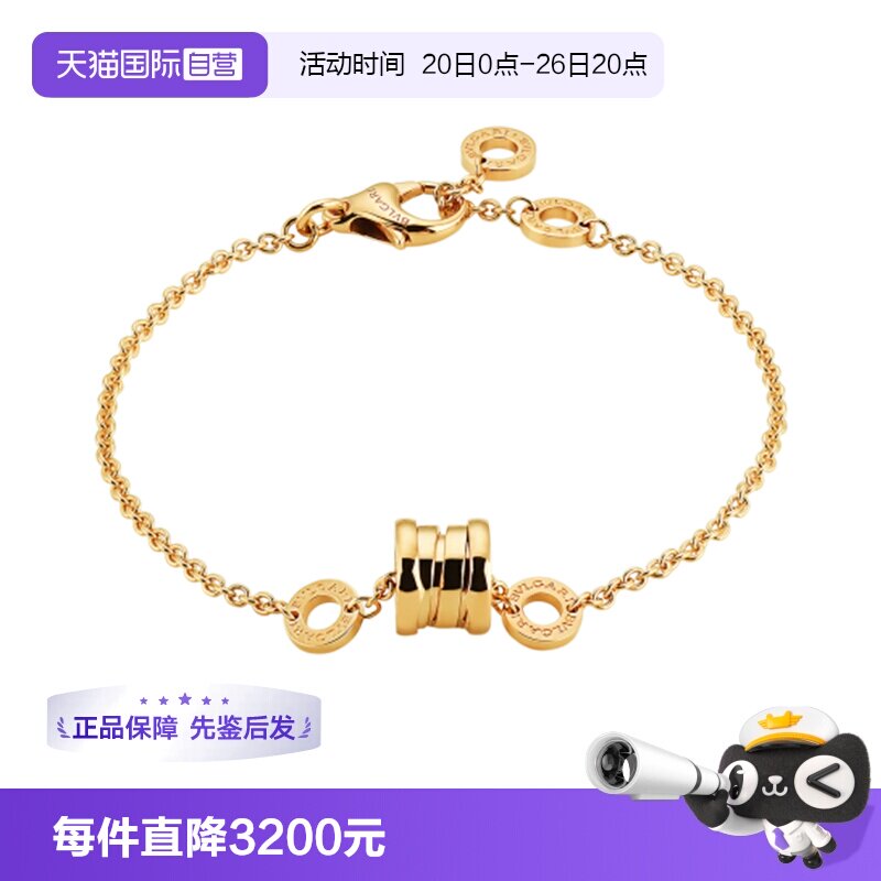 【自营】中古99新宝格丽B.zero1系列手链黄金小蛮腰手链百搭饰品