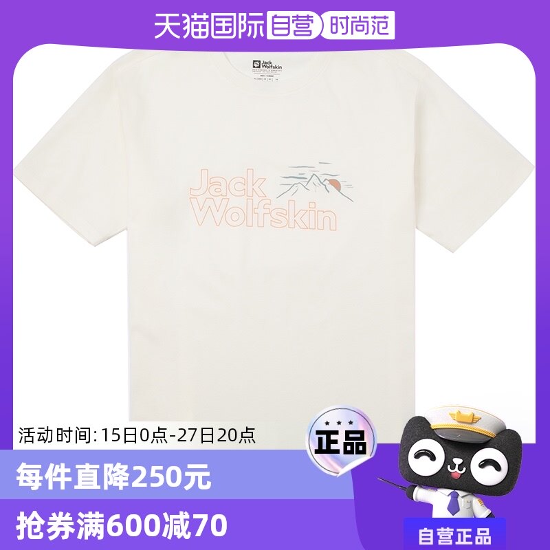 A63710-5127 S ����Ӫ��Jack Wolfskin��צ������װ�������͸������T��A63710