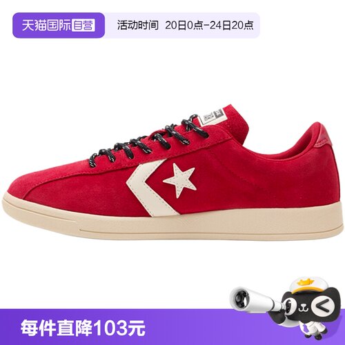 【自营】converse匡威男鞋ChucTaylor SEASONAL运动休闲鞋A17503C