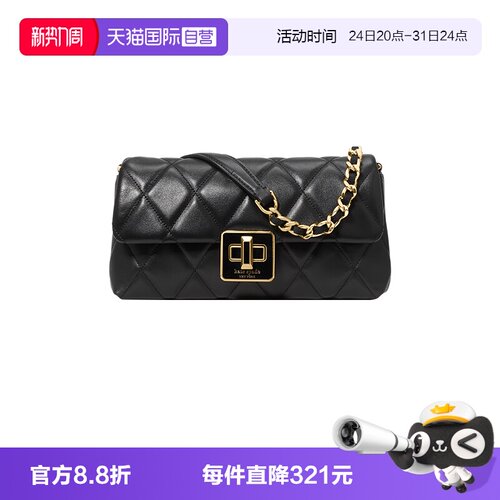 katespade单肩包链条包