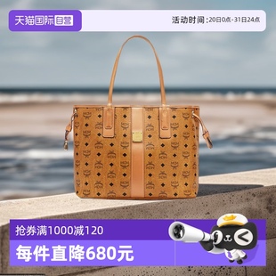 Visetos 自營(yíng) MCMMCM Liz中號(hào)托特包女士單肩子母包大容量皮革