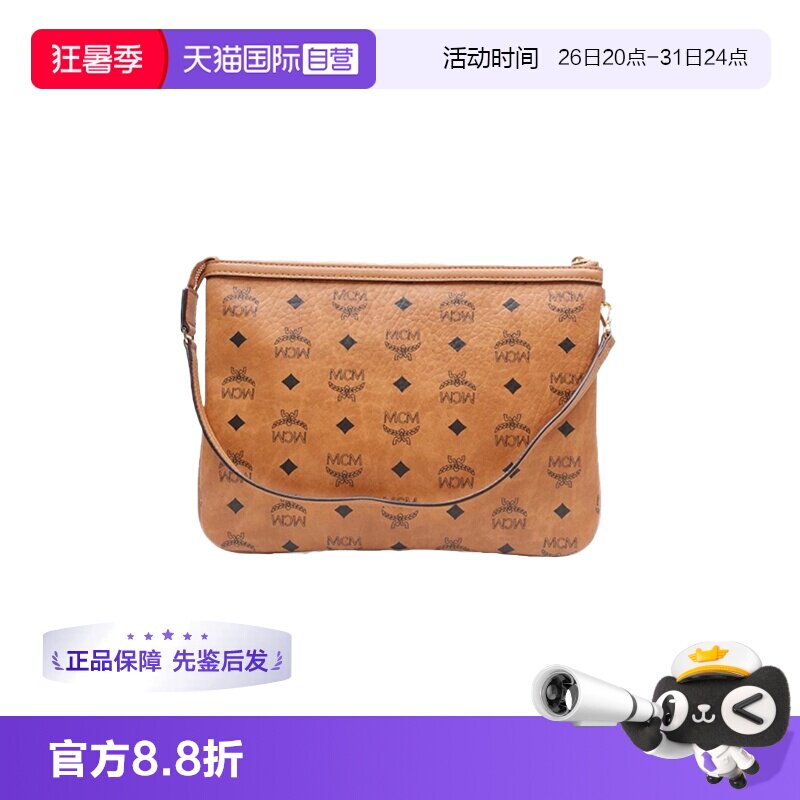MCMlizvisetos子袋中号