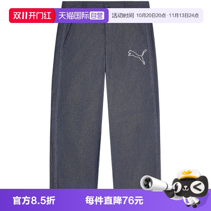 【自营】puma彪马T7 Woven Twill Pants男子运动休闲长裤63979616