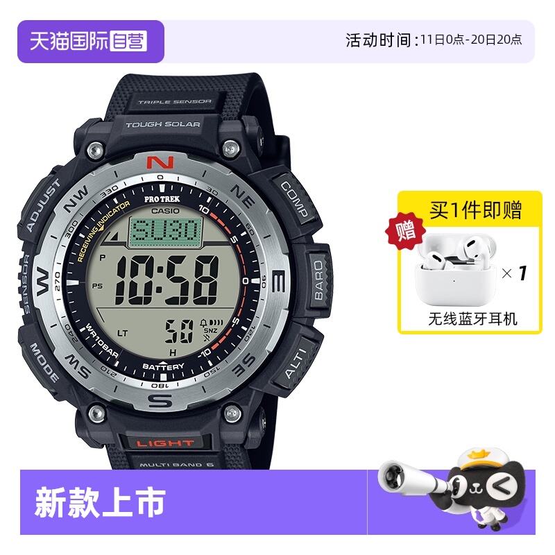 自营男表卡西欧户外登山