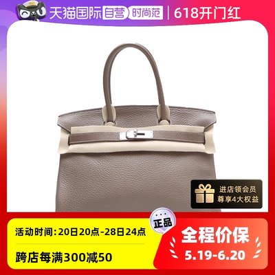 【自营】中古98新Hermes手提包Birkin30Togo皮框J银扣