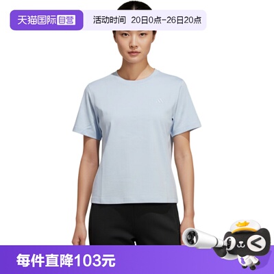【自营】adidas阿迪达斯女子修身短款短袖纯色修身半袖T恤 KS5325
